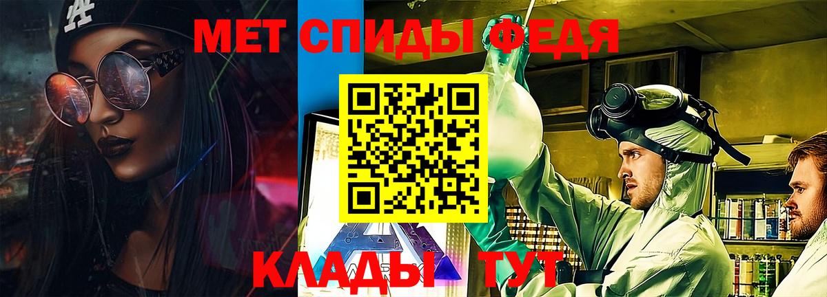 АМФЕТАМИН  Вход с VPN  Волжск  АМФЕТАМИН 98% 