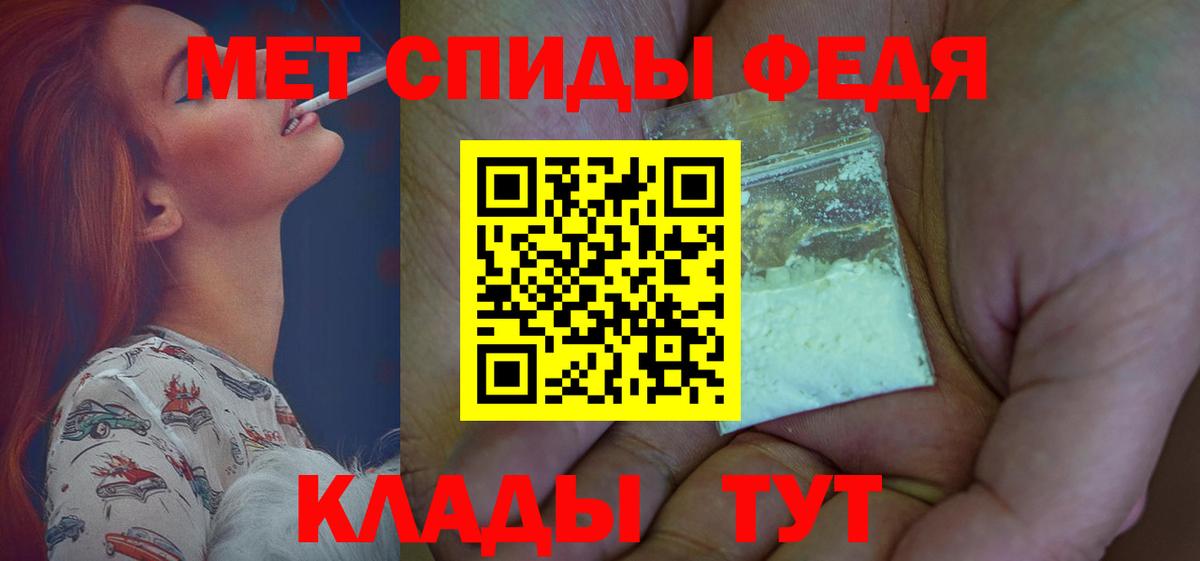 Амфетамин Розовый Волжск