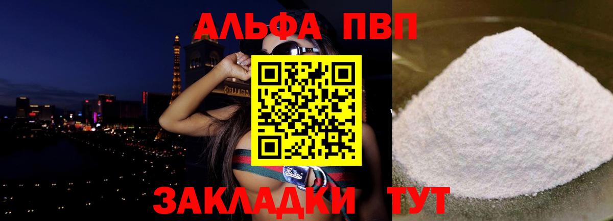 А ПВП СК Волжск