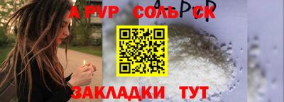 меф VHQ Усть-Илимск