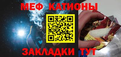 метамфетамин Уссурийск
