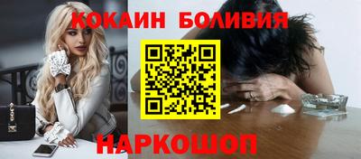 метамфетамин Уссурийск