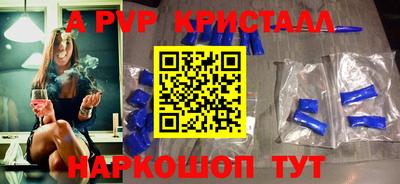 меф VHQ Усть-Илимск
