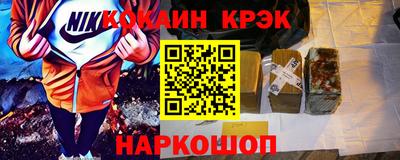 меф VHQ Усть-Джегута