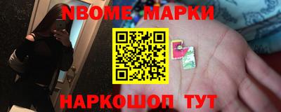 метамфетамин Уссурийск