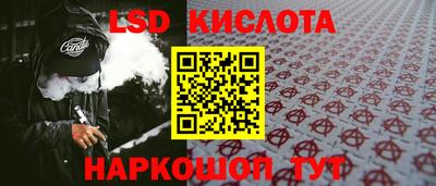 метамфетамин Уссурийск