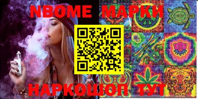 меф VHQ Усть-Джегута