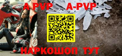 метамфетамин Уссурийск