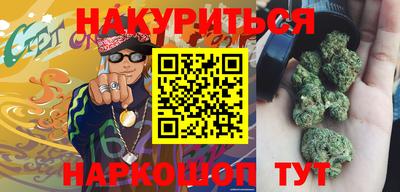 метамфетамин Уссурийск