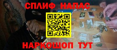 метамфетамин Уссурийск