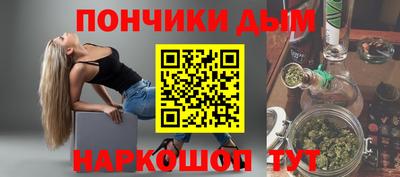 меф VHQ Усть-Джегута