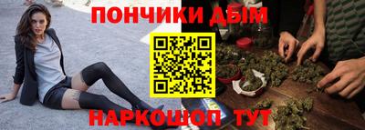 меф VHQ Усть-Джегута