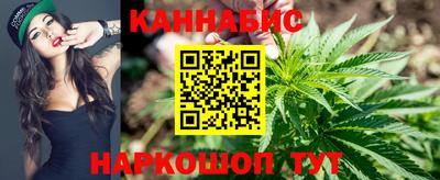 метамфетамин Уссурийск