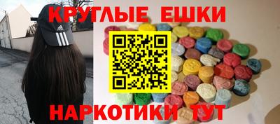 меф VHQ Усть-Илимск