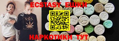 метамфетамин Уссурийск