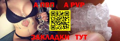меф VHQ Усть-Илимск