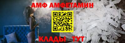 меф VHQ Усть-Илимск