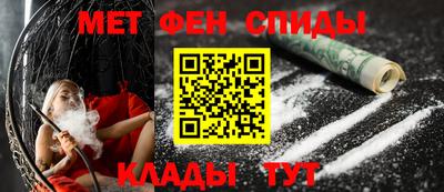 меф VHQ Усть-Джегута