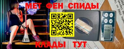 меф VHQ Усть-Джегута