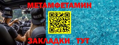 меф VHQ Усть-Илимск