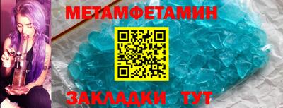 меф VHQ Усть-Илимск