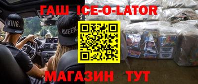 метамфетамин Уссурийск