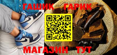 меф VHQ Усть-Джегута