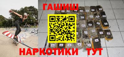 меф VHQ Усть-Джегута