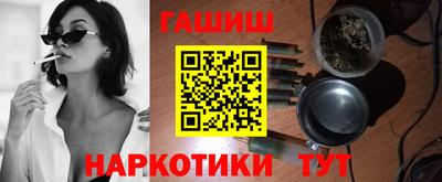 меф VHQ Усть-Джегута