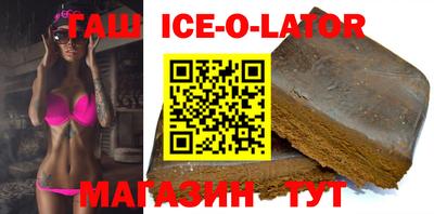метамфетамин Уссурийск