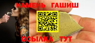 метамфетамин Уссурийск