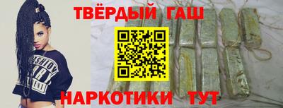 метамфетамин Уссурийск