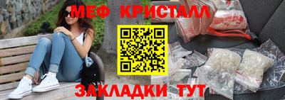 меф VHQ Усть-Илимск