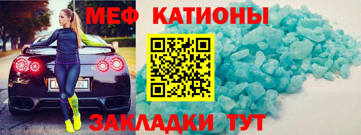 МЕФ мука Волжск