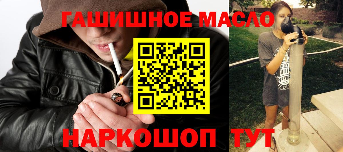 ТГК концентрат Волжск