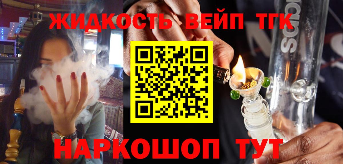 Волжск  ТГК Wax  Вход с VPN 