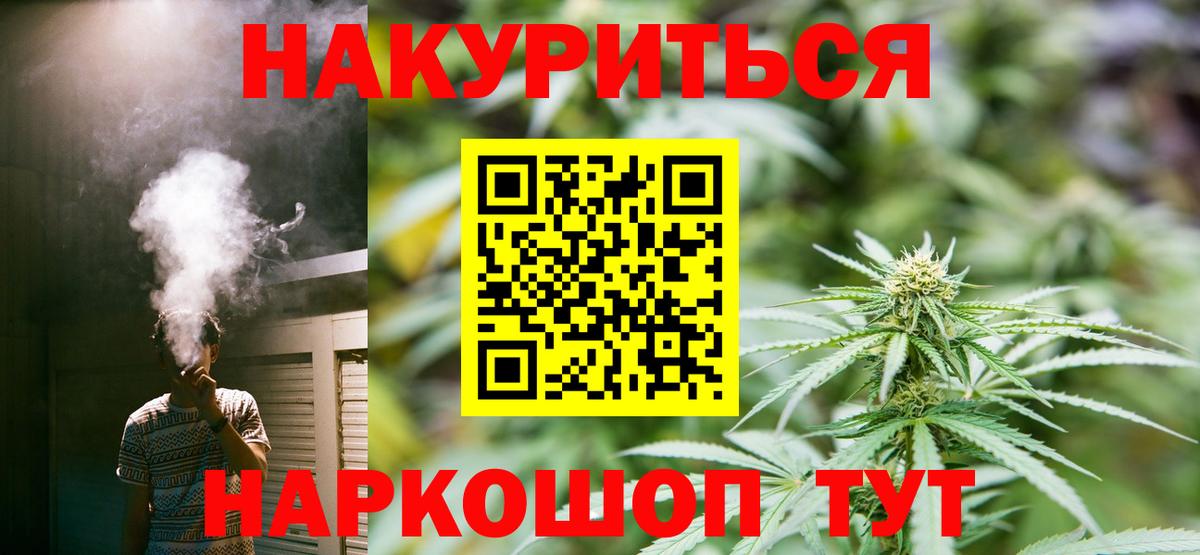Марихуана Bruce Banner  Шишки марихуана LSD WEED  Марихуана план  Волжск  Вход с VPN 